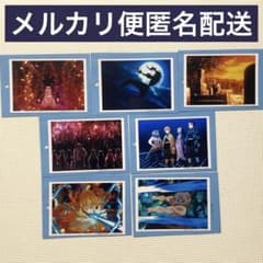 鬼滅の刃 遊郭編 OPランダム場面写ブロマイドくじ 7点セット - メルカリ