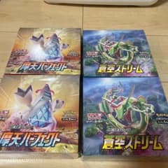 Y様専用のサムネイル