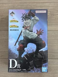 新品未開封】一番くじ 僕のヒーローアカデミア D賞 ステイン