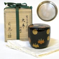 山中塗 細川司光作 内銀地 高台寺蒔絵 大棗 茶器 茶道具 - メルカリ