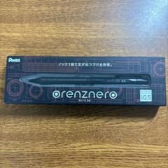 Pentel orenznero 0.5mm シャープペンシルのサムネイル