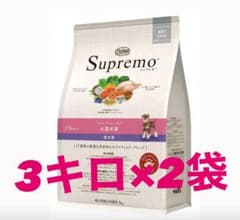 ニュートロ シュプレモ 小型犬用 成犬用 3kg×2袋セット - メルカリ