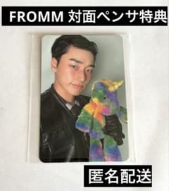 ATEEZ サン トレカ FROMM サイン会 ヨントン ペンサ 対面 - メルカリ