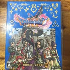 ドラゴンクエスト11 Sのサムネイル