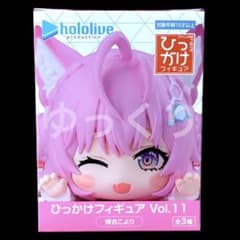 ホロライブ ひっかけフィギュア Vol.11 博衣こより hololive ⑤ - メルカリ