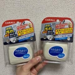 ねんどクリーナーのサムネイル