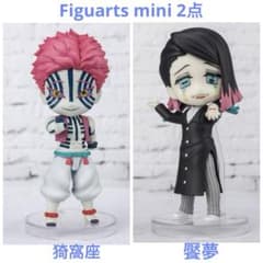 鬼滅の刃 16体セット フィギュアーツミニ　Figuartsmini 猗窩座 kmt-frtz-akz-jg3-1.jpg
