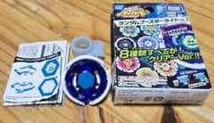 メタルファイトベイブレード ウィンドアクアリオ100HF/S 箱ありのサムネイル