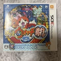 3DS 妖怪ウォッチ2 真打のサムネイル