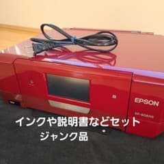 EPSON EP-808AR 吸収パッドエラー ジャンク品のサムネイル
