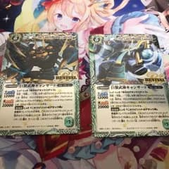 巨蟹武神キャンサード REVIVAL2種セット！のサムネイル