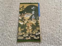 竹生島　パンフレット　案内　旅行のサムネイル