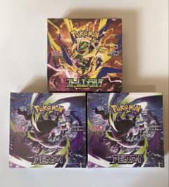 ポケモンカード　ストームエメラルダ1BOX&アビスアイ2BOX 【シュリンク付】のサムネイル