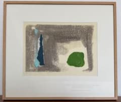 山中現「影の入口」モノタイプ（水彩）抽象画 1995年作 額装 #399-1
