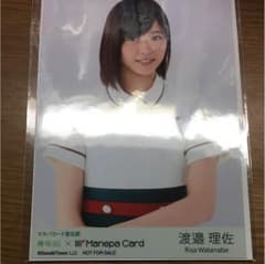 マネパ 渡邉理佐 生写真 欅坂のサムネイル