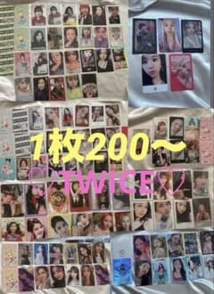 TWICE トレカまとめ売り 即購入❌ - メルカリ