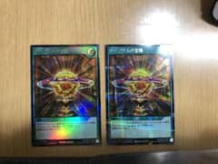 サタニウスの宝珠　シクのサムネイル