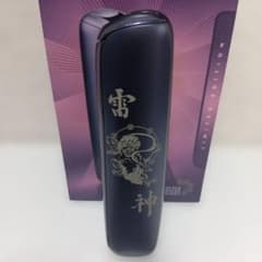 風神 雷神 デザイン プルーム オーラ Ploom aura パープルダスク 