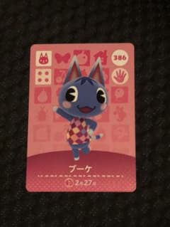 【第4弾】ブーケ どうぶつの森 amiiboカードのサムネイル