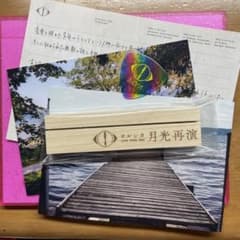 ヨルシカ 月光再演 配布グッズ5点セット フォトスタンド ピック 会員