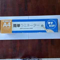 EASY Laminator KLA4 A4サイズ用のサムネイル