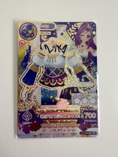 ミステリアスヴァルゴトップスのサムネイル