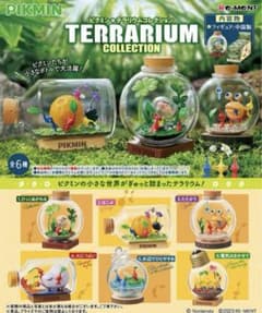 【最安価】ピクミン テラリウムコレクション コンプリートBOX全6種類入りのサムネイル