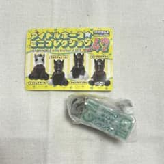 シランケド アイドルホースミニコレクションvol.42 キーホルダーのサムネイル