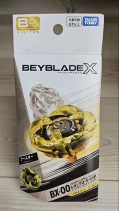 ベイブレードX レオンクロー 5-60P メタルコート：ゴールド - メルカリ