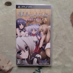 경계선상의 호라이즌 PORTABLE PSP 통상판