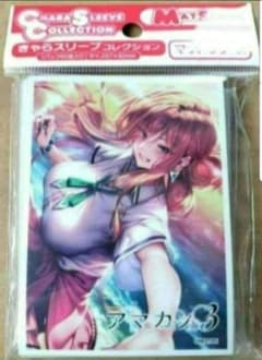 ネクストン アマカノ 3 スリーブ 柳木叶夢 - メルカリ