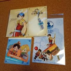 幻想水滸伝 色紙　ロゴキーホルダー　ステッカーセット２点　②のサムネイル