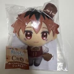 葬送のフリーレン エニマイくじ C賞 シュタルク ぬいぐるみ - メルカリ