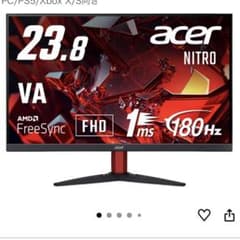 Acer Nitro KG242YS3bmiipx（23.8インチ180Hz） - メルカリ