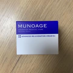 【新品未開封】MUNOAGE アドバンストリジュビネーションクリーム Exのサムネイル