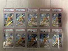 ポケモンカード ピカチュウ PSA10 10枚セットのサムネイル