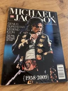 XXL Presents Michael Jackson 追悼特別号のサムネイル