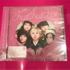 ベイビーレイズJAPAN ニッポンchu!chu!chu! CDonlyのサムネイル