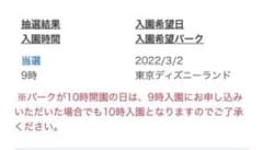 ゆもたす様専用のサムネイル