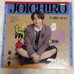 なにわ男子 ND⁵ ソロアザージャケット 藤原丈一郎 - 2