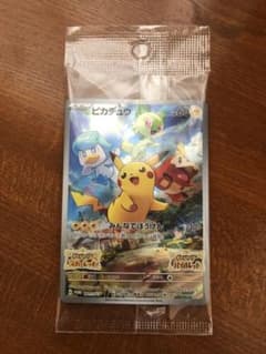 ポケモンSV早期購入特典カードのサムネイル