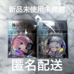 神椿市建設中。　オーロラBIG缶バッジ　夜河世界　森先化歩