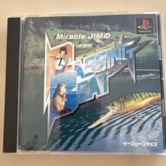 BASSING BEAT (PlayStation)のサムネイル