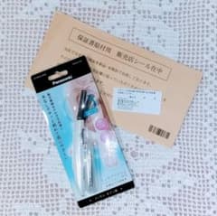 ミュゼプラチナム　コラボシェーバーのサムネイル