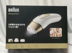 ブラウン Silk-expert Pro5 光美容器 PL5311 新品 - メルカリ