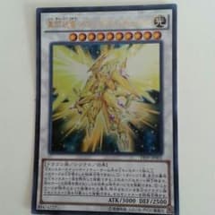遊戯王スターダストのサムネイル