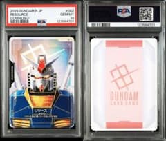 PSA10GUNDAM リソースガンダム＋＋ #002 701 PSA10GUNDAM リソースガンダム＋＋ #002 701 - メルカリ