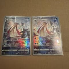 ミロカロス CHR S11a 白熱のアルカナ 070/0682枚セット - メルカリ