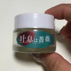 吐息は薔薇♡のサムネイル