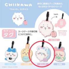 さ*か様 ちいかわ ラバーラゲッジタグ モモンガ 旅行用のサムネイル